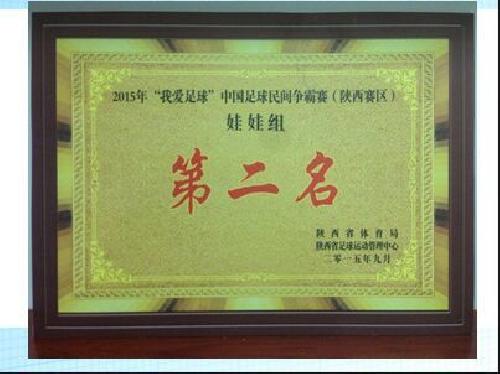 QQ圖片20151113150905.jpg